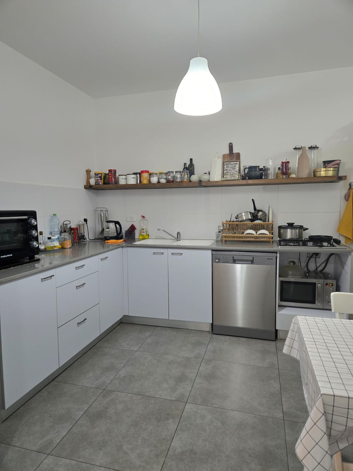 מהסמארטפון שלי